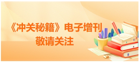 2025年正版资料免费大全，迈向2025年，正版资料免费大全的愿景与挑战