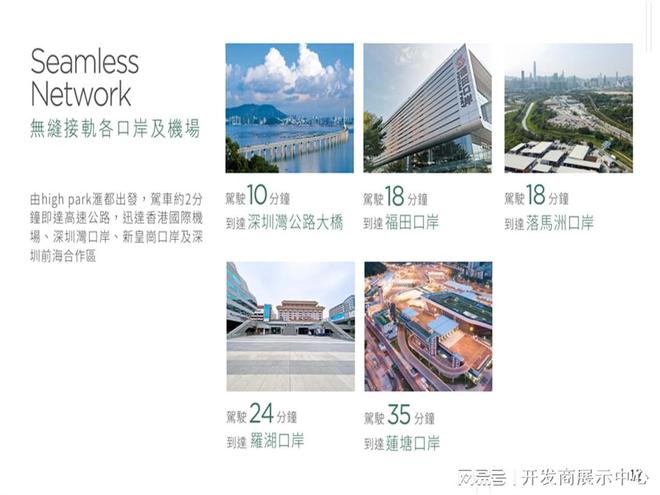 香港期期准资料大全，香港期期准资料大全，探索与解析