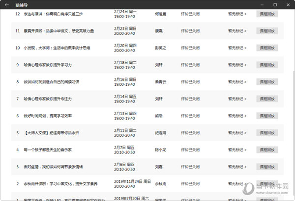 澳门六开奖结果2025开奖今晚，澳门六开奖结果2025年今晚开奖分析