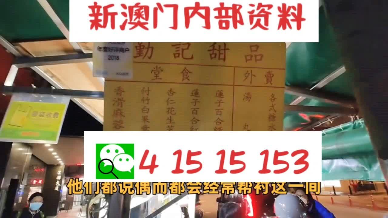 澳门天天开好彩正版挂牌，澳门天天开好彩正版挂牌，探索彩票文化的魅力与责任