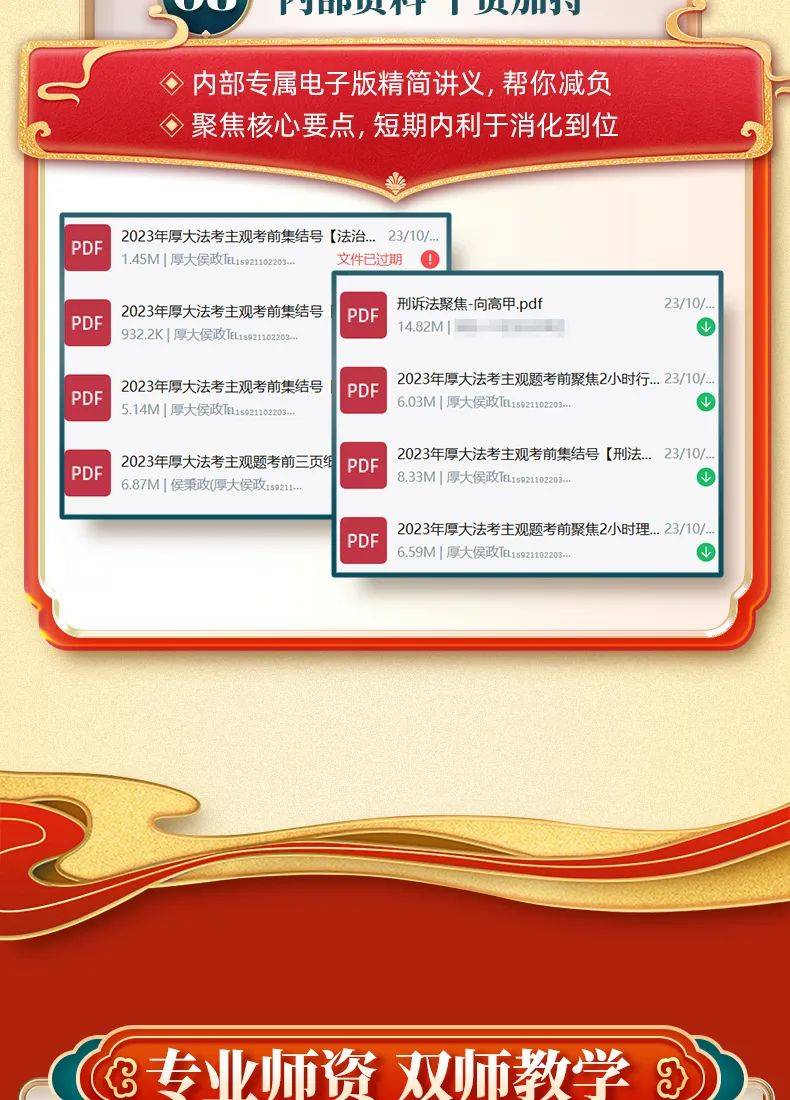 2025年正版资料免费大全特色，探索未来知识宝库，2025正版资料免费大全特色展望