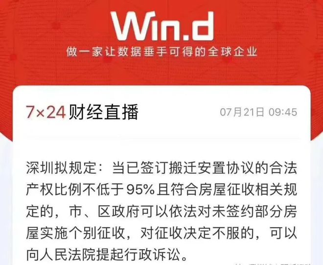 2025正版资料免费公开，迈向信息公平，2025正版资料免费公开的未来展望