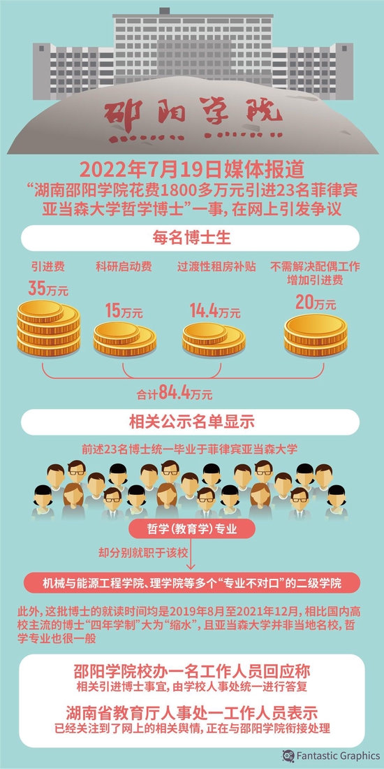 澳门一码一肖一特一中管家婆，澳门一码一肖一特一中管家婆，揭秘与探索