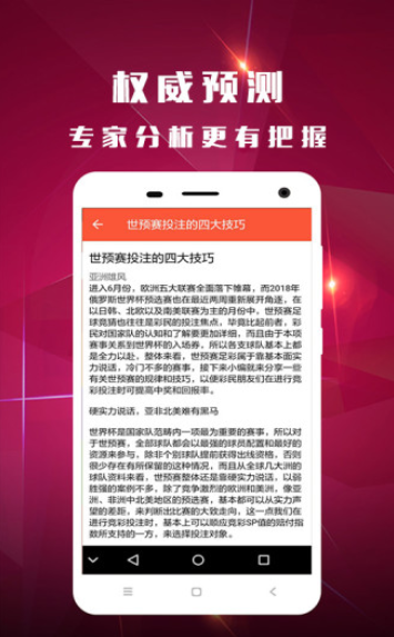 2025澳门今晚必开一肖，澳门今晚必开一肖，预测与娱乐的交织