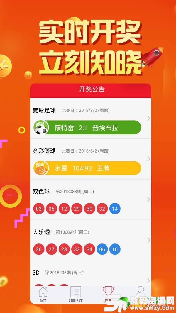 2025年香港港六+彩开奖号码，探索未来，关于香港港六彩票开奖号码的预测与解析（2025年展望）
