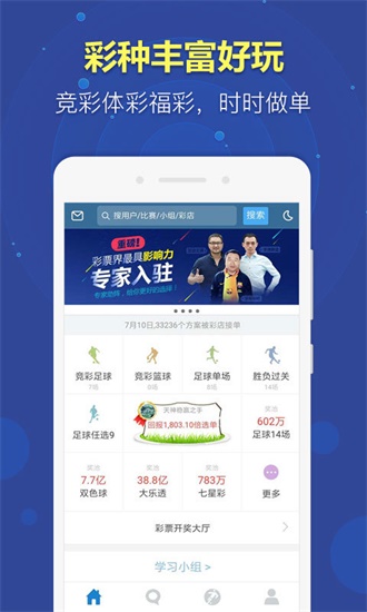 澳门六开天天免费资料大全，澳门六开天天免费资料大全——探索澳门的文化与历史