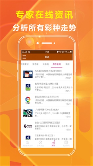 2025新澳免费资料大全，探索未来，2025新澳免费资料大全详解
