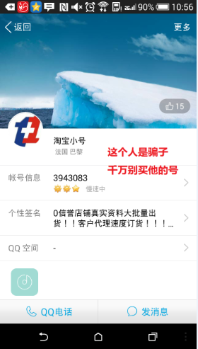 快评 第425页