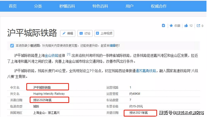 新澳门资料大全免费新鼬，新澳门资料大全免费新鼬，探索与解析