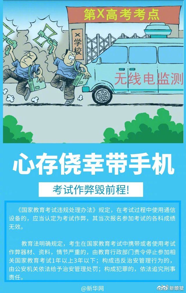 2025澳门天天开好彩免费大全，关于澳门彩票的真相与警惕违法犯罪行为的必要性