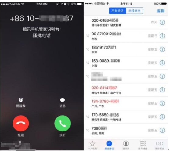 管家婆期期四肖四码中特管家，管家婆期期四肖四码中特管家，揭秘精准预测的秘密