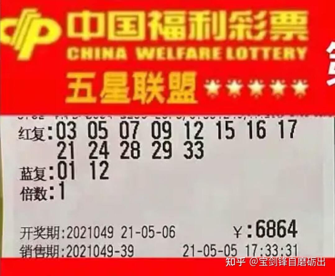 澳门天天彩期期精准，澳门天天彩期期精准，揭秘彩票背后的秘密