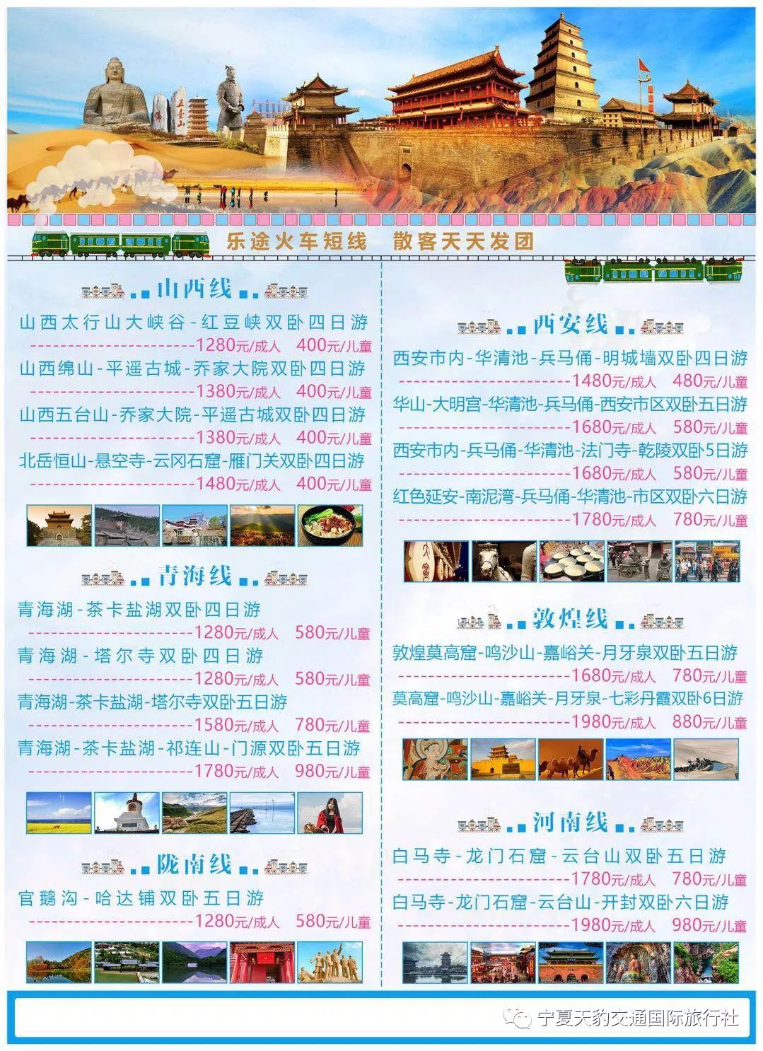 新澳门二四六天天开奖，新澳门二四六天天开奖，探索与体验彩票的魅力