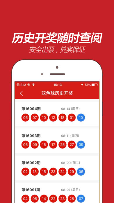 2025澳门天天彩期期精准，澳门天天彩期期精准——探索彩票行业的未来趋势与策略分析
