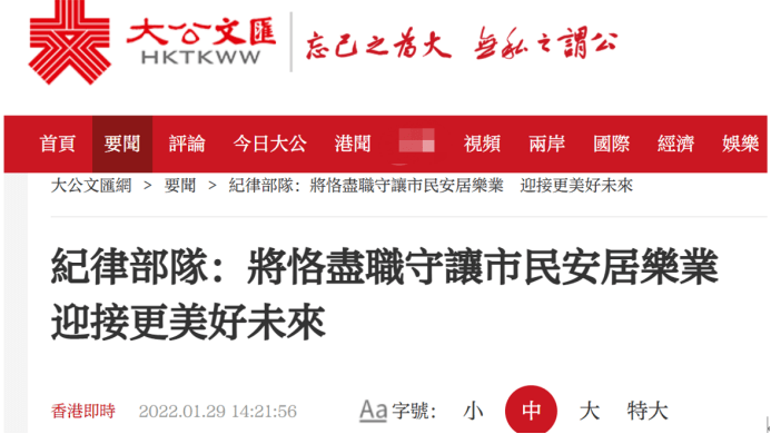 2025正版新奥管家婆香港，探索未来，2025正版新奥管家婆香港的独特魅力与挑战