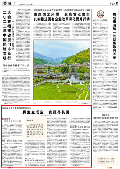 新澳全年免费资料大全，新澳全年免费资料大全，探索与利用的资源宝库