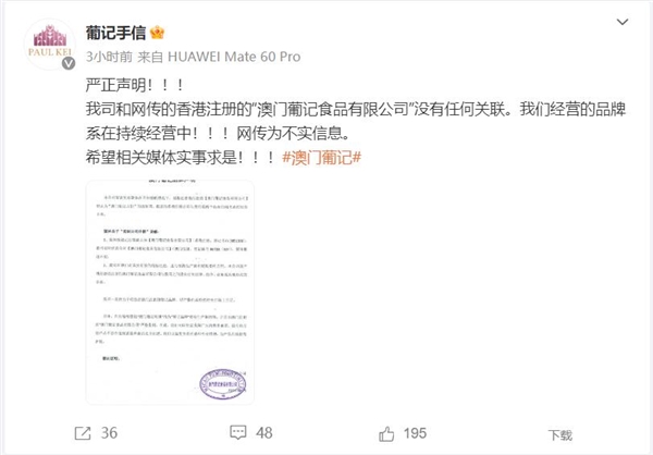 新澳门最新开奖记录查询，新澳门最新开奖记录查询，探索与解析