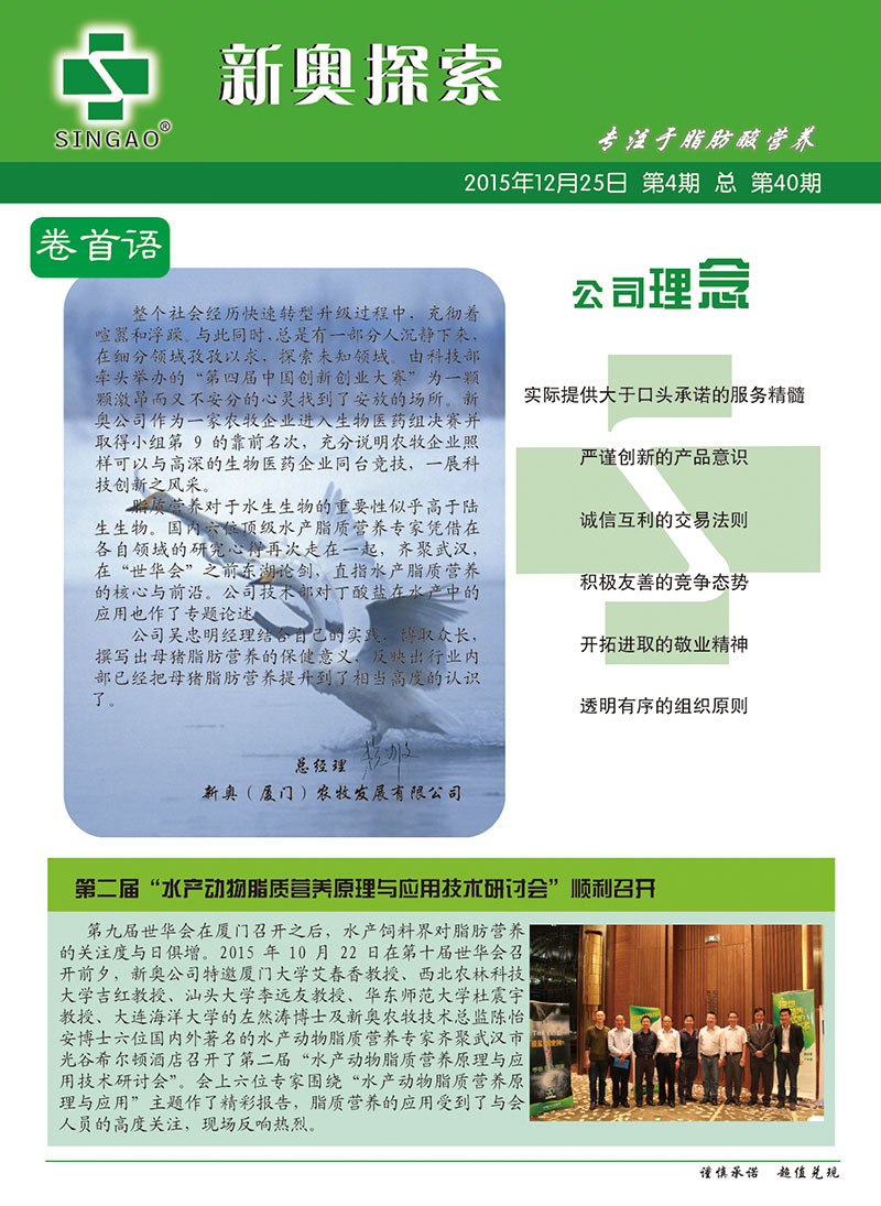 2025新奥精选免费资料，探索未来教育之路，2025新奥精选免费资料
