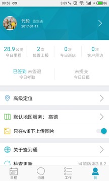 7777788888管家婆免费，探索7777788888管家婆，免费服务的魅力与优势