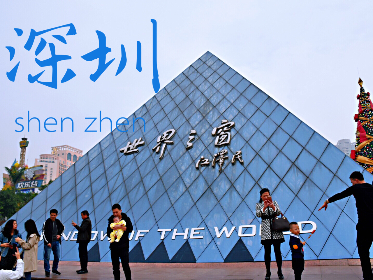 快评 第423页