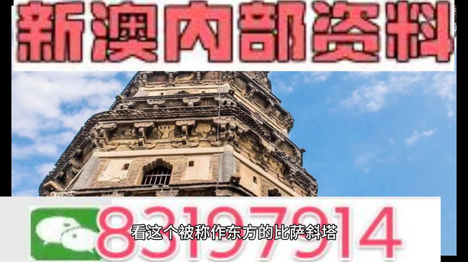 澳门正版资料免费大全，澳门正版资料免费大全，探索与获取