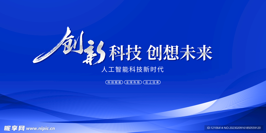 2025新奥精准正版资料，探索未来，2025新奥精准正版资料的深度解析