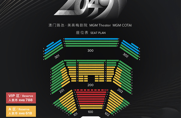 2025最新奥门免费资料，澳门免费资料，探索未来的奥秘与魅力（2025最新）
