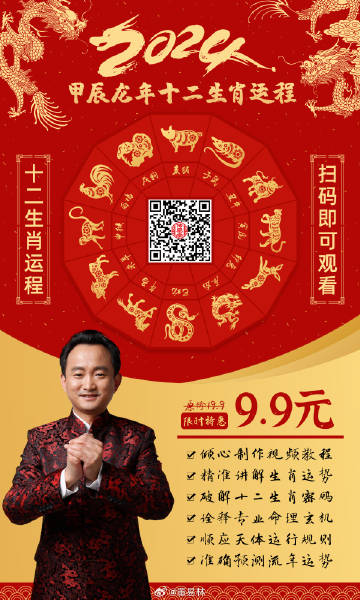 最准一肖100%最准的资料，揭秘生肖预测，寻找最准一肖的百分之百资料