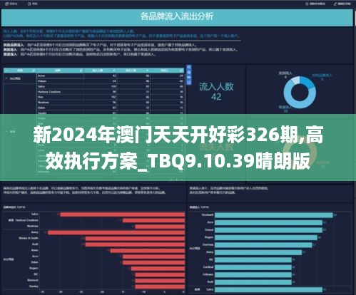 2025新澳天天开奖记录，揭秘新澳天天开奖记录，探寻未来的彩票奥秘（关键词，新澳天天开奖记录）