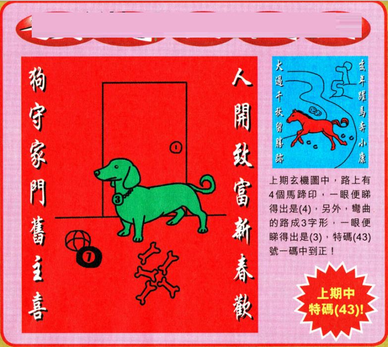 资讯 第410页