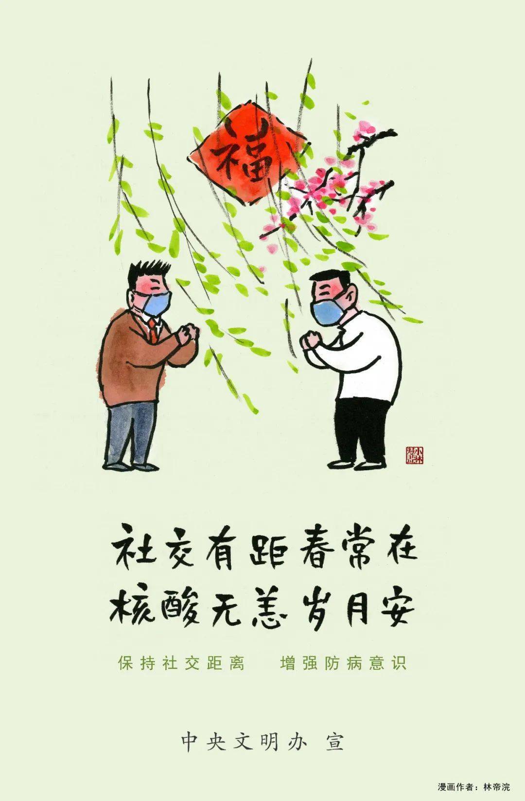 新闻 第427页