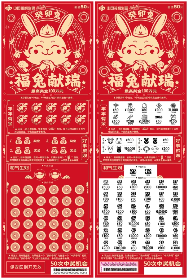 澳门今晚必开一肖一特，澳门今晚必开一肖一特，探索生肖彩票的魅力与玄机