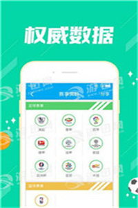 新澳门资料免费大全正版资料下载，新澳门资料免费大全正版资料下载，探索与解析