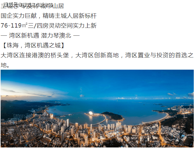澳门正版资料大全免费，澳门正版资料大全免费，探索与解析