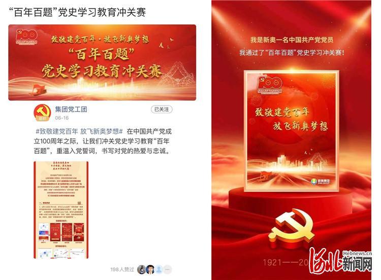 2924新奥正版免费资料大全，探索2924新奥正版免费资料大全的世界