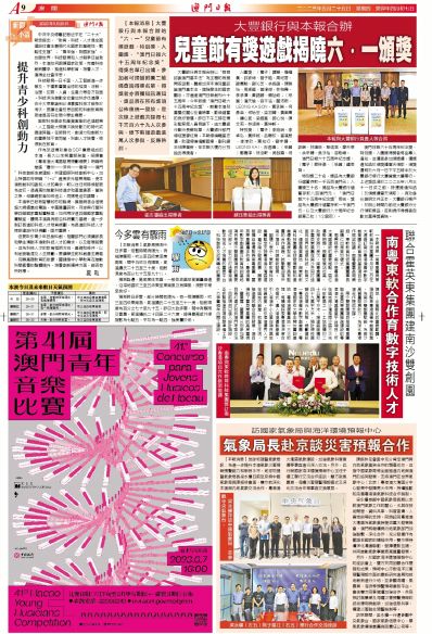 新澳门全年免费料，新澳门全年免费料，探索与揭秘
