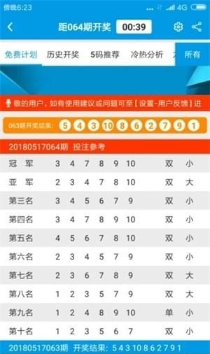 新奥天天免费资料大全，新奥天天免费资料大全，探索与启示