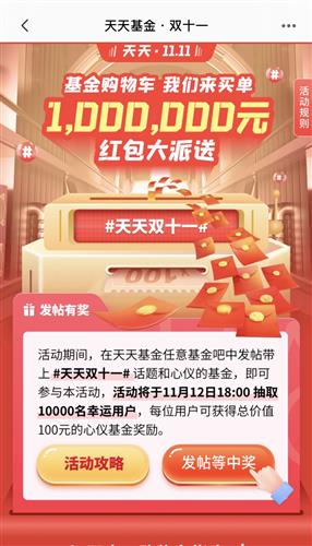 新奥天天免费资料大全正版优势，新奥天天免费资料大全正版优势，全面解析与深度体验