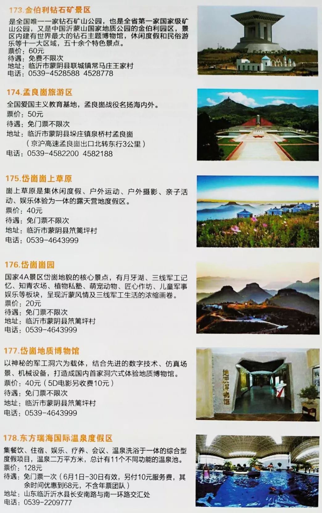 全年资料免费大全，全年资料免费大全，探索无尽的免费知识宝库