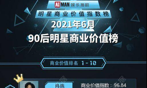 新澳门四肖三肖必开精准，新澳门四肖三肖必开精准，探索命运之轮的奥秘