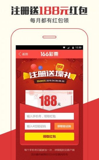 管家婆2025澳门正版资料，探索管家婆2025澳门正版资料，数据与文化的融合