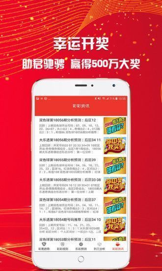 2025澳门天天开好彩大全53期，澳门天天开好彩大全第53期，探索与期待