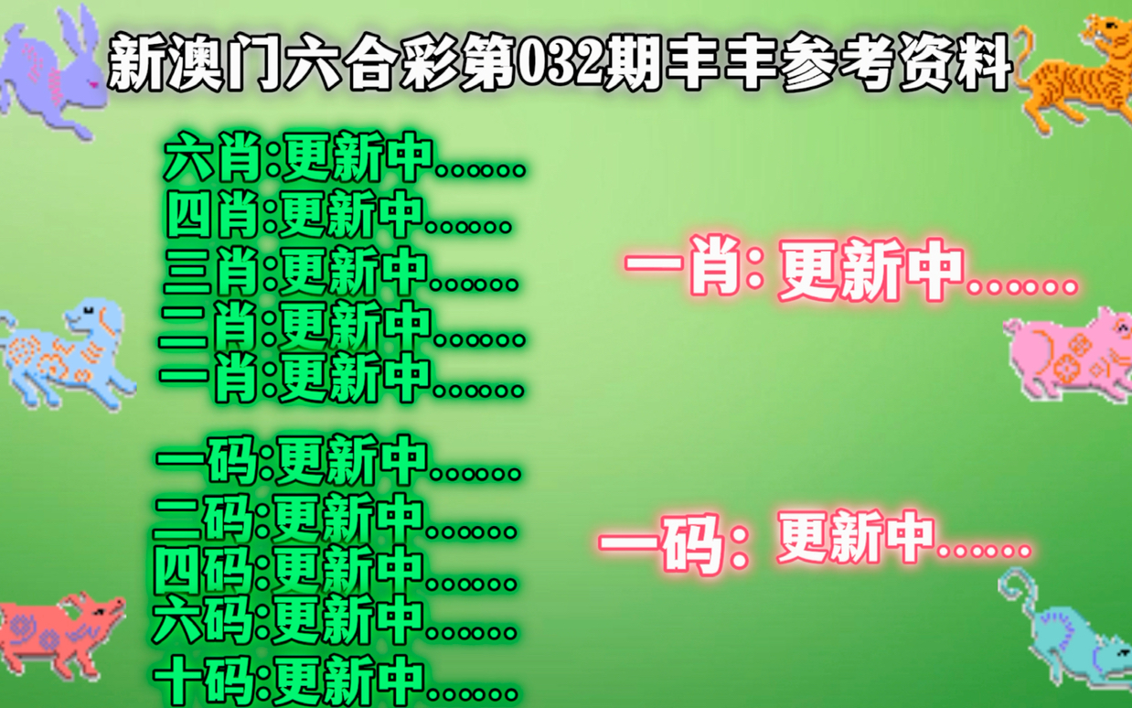 澳门一肖一码准选一码2023年，澳门一肖一码准选一码在2023年的预测与探索