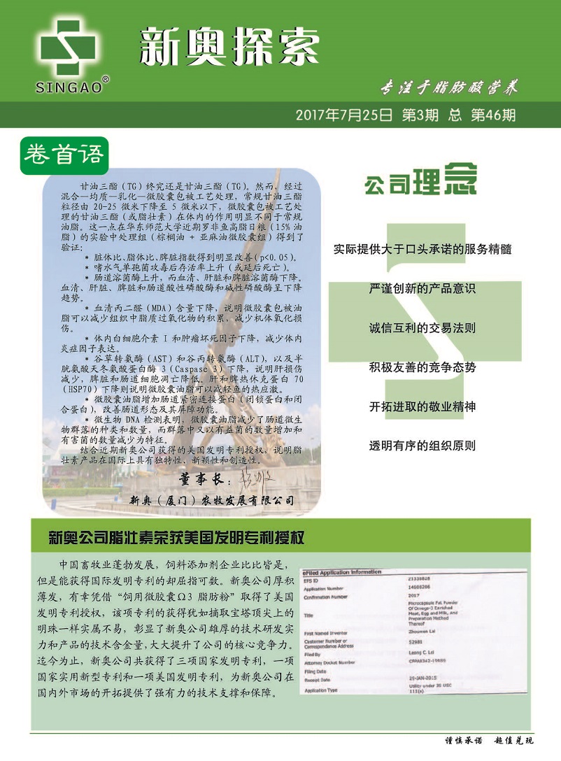 2025新奥资料免费精准资料，探索未来，免费获取精准资料的宝藏——新奥资料2025