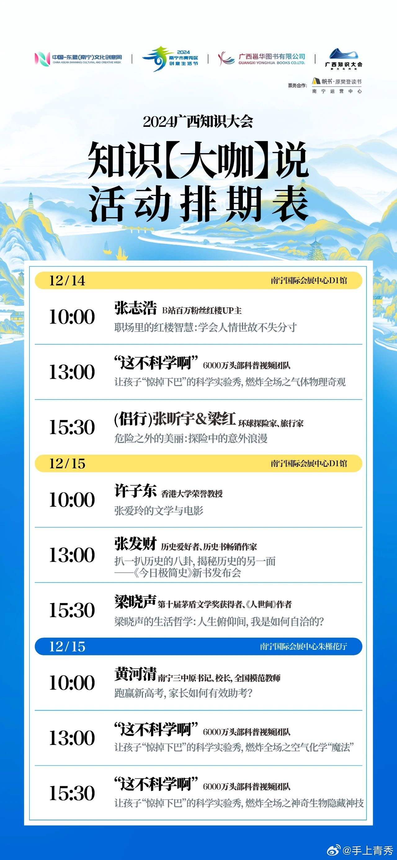 王中王论坛免费资料2025，王中王论坛免费资料，探索未来的知识宝库（2025年展望）