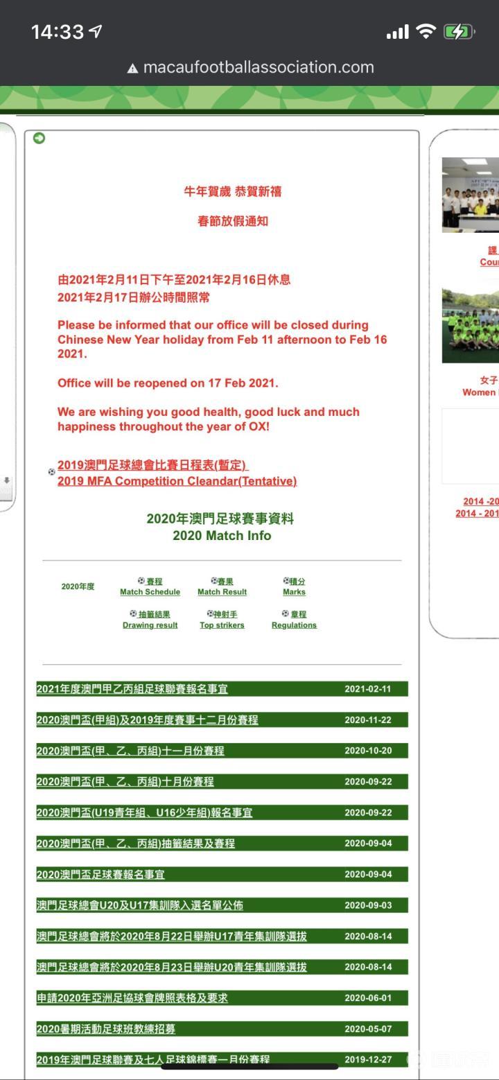 澳门王中王100%的资料2025年，澳门王中王的未来展望，2025年的全新篇章与资料解析
