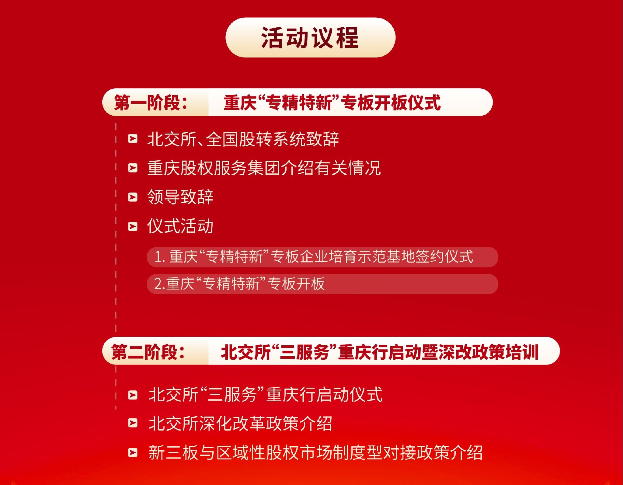 新奥门资料大全正版资料2025年免费下载，新澳门资料大全正版资料2025年免费下载，探索真实与价值的交汇点