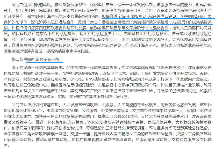 马会传真资料2025新澳门，马会传真资料2025新澳门——探索未来的机遇与挑战