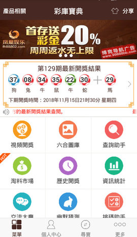 澳门正版资料全年免费看啊，澳门正版资料的重要性及其全年免费观看的价值
