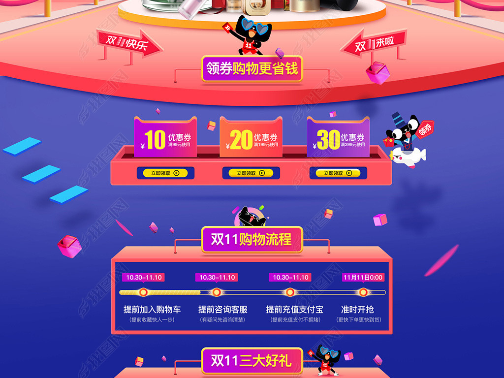 快评 第412页